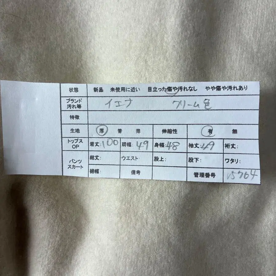 2번째 상품 이미지