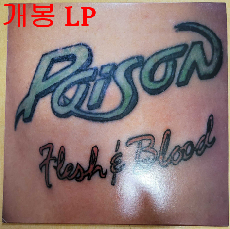 포이즌 (Poison) - Flesh & Blood (개봉, LP)