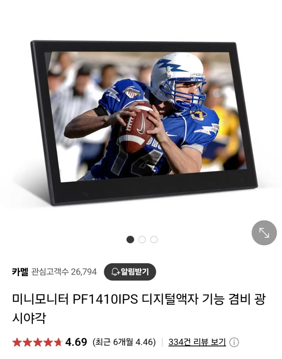 (새상품)(선물)(정품)(CAMAL)카멜 서브모니터/디지털액자/광고/메뉴