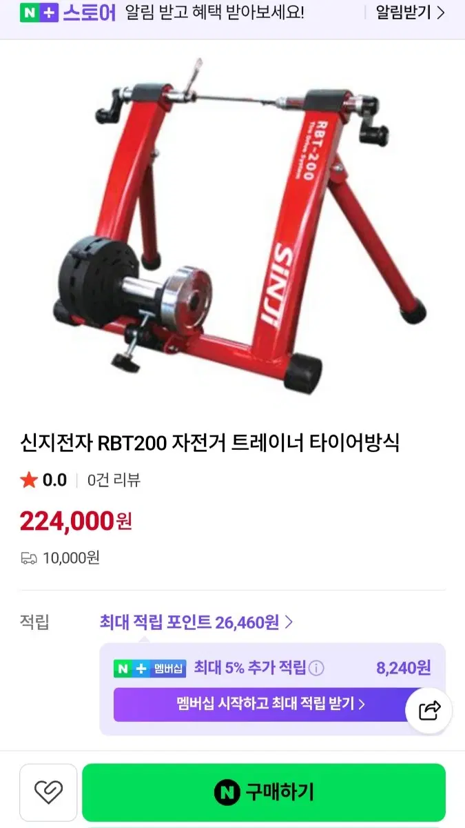 (정품) (SINJI) 신지 자전거 트레이너 / 자전거 롤러