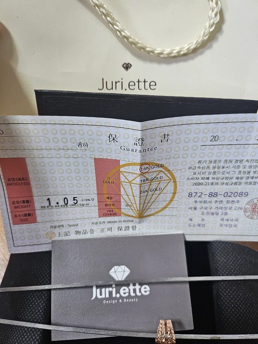 주리어떼14k컷팅두줄 로즈골드귀걸이