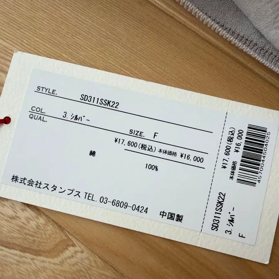 6번째 상품 이미지