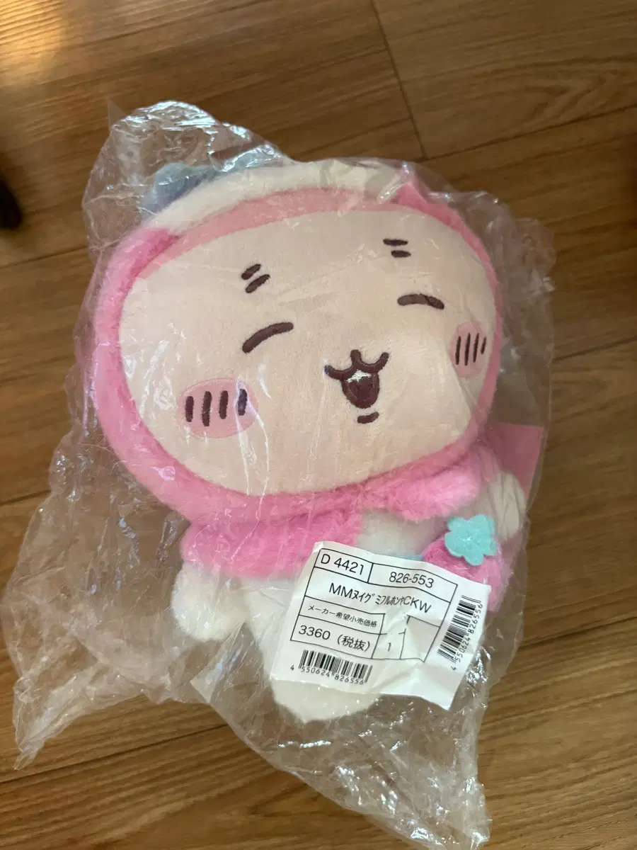 치이카와 마이멜로디 콜라보 누이