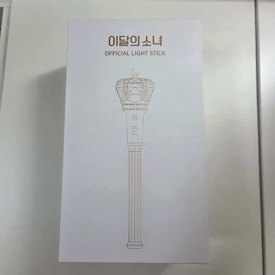 이달의소녀 응원봉
