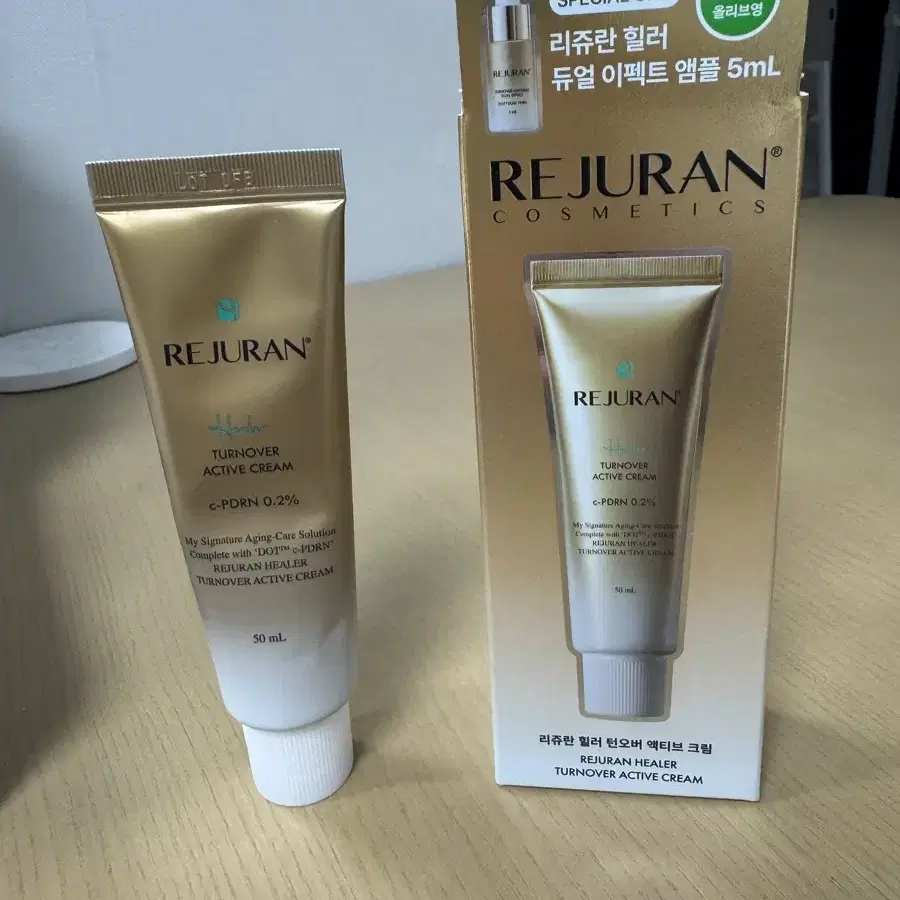 리쥬란 힐러 턴오버 액티브 크림 50ml