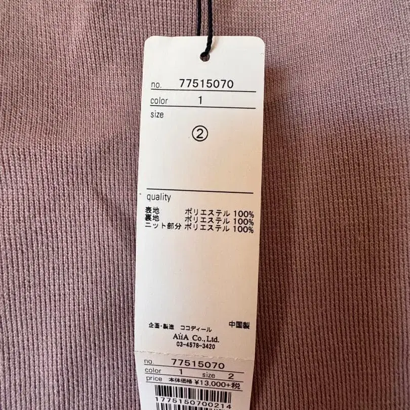 4번째 상품 이미지