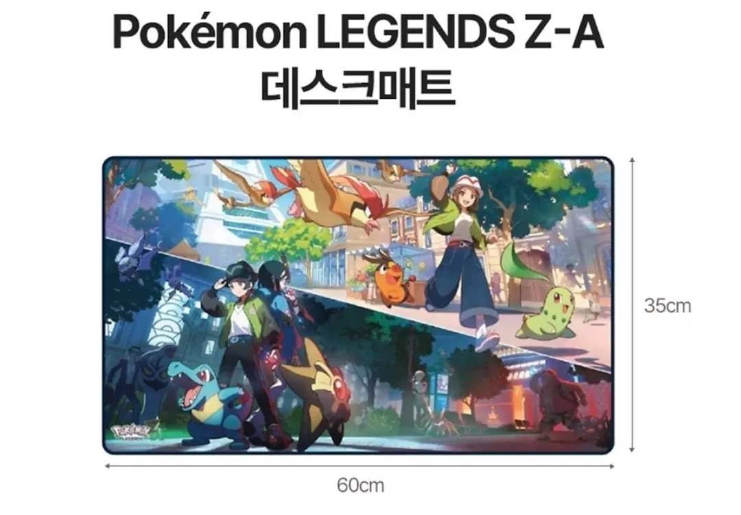 포켓몬 레전드 za 데스크매트 장패드 마우스패드