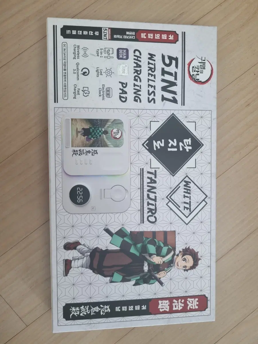 귀멸의 칼날 5IN1 무선 충전기 탄지로