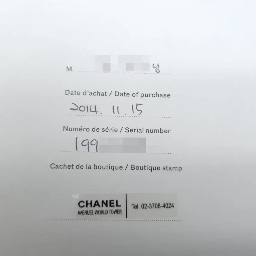 샤넬 캐비어 클래식 점보 사진 4