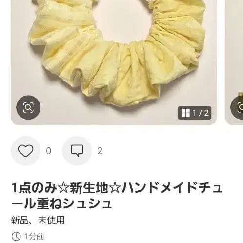 2번째 상품 이미지