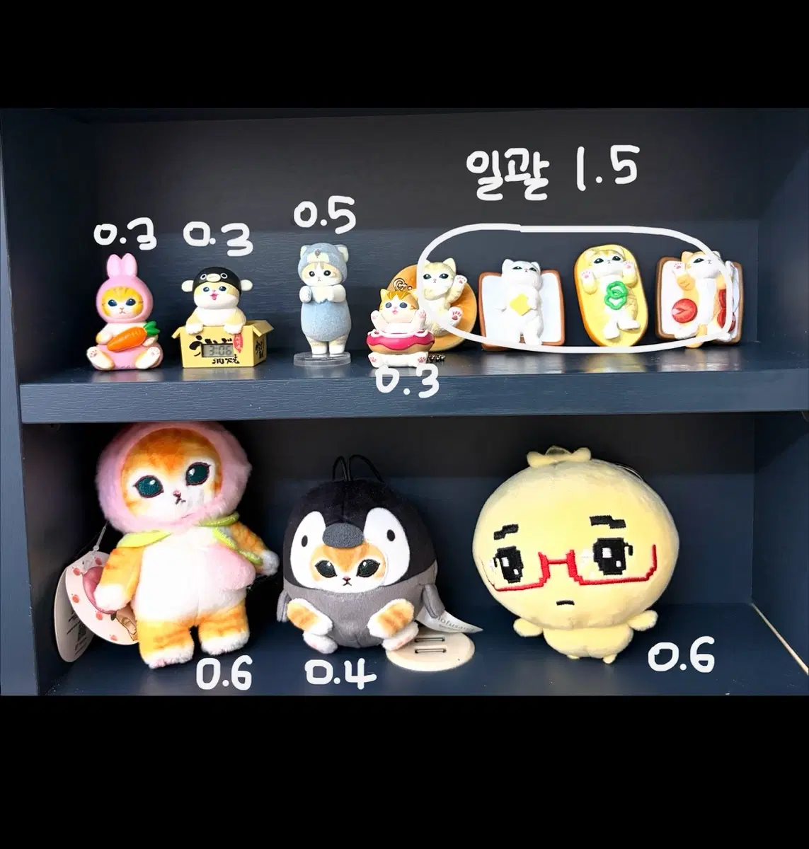 모후샌드 모프샌드 고양이 피규어 인형, 안경만두 인형 팔아용