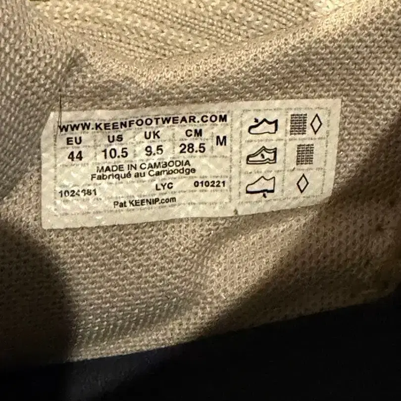 5번째 상품 이미지