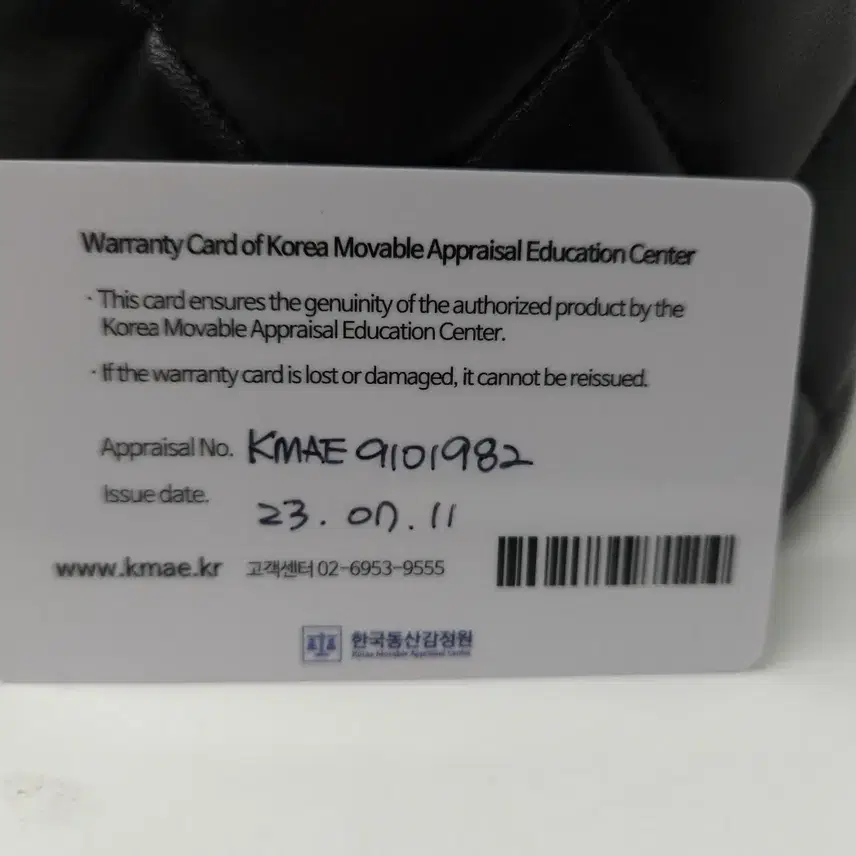 샤넬 트렌디 CC 숄더백 사진 4
