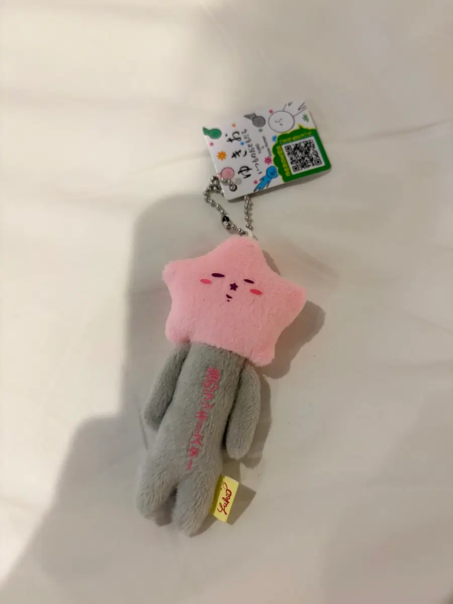 유키오 인형,키링 별 유키오