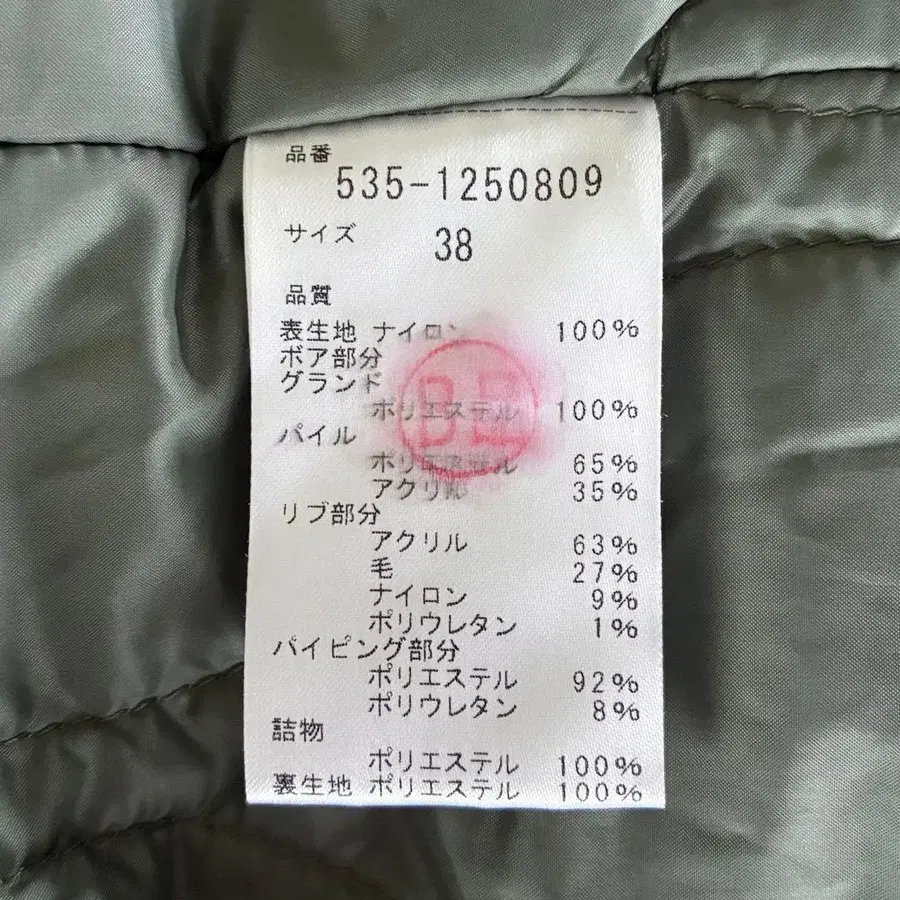 10번째 상품 이미지