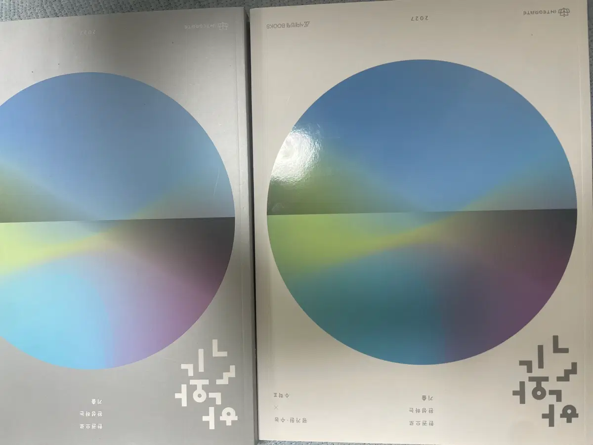 한완기 수2(2027 평가원)