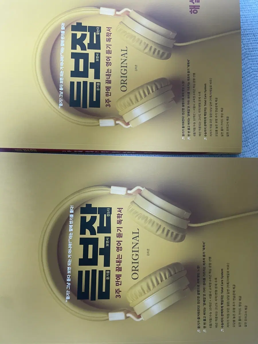 듣보잡