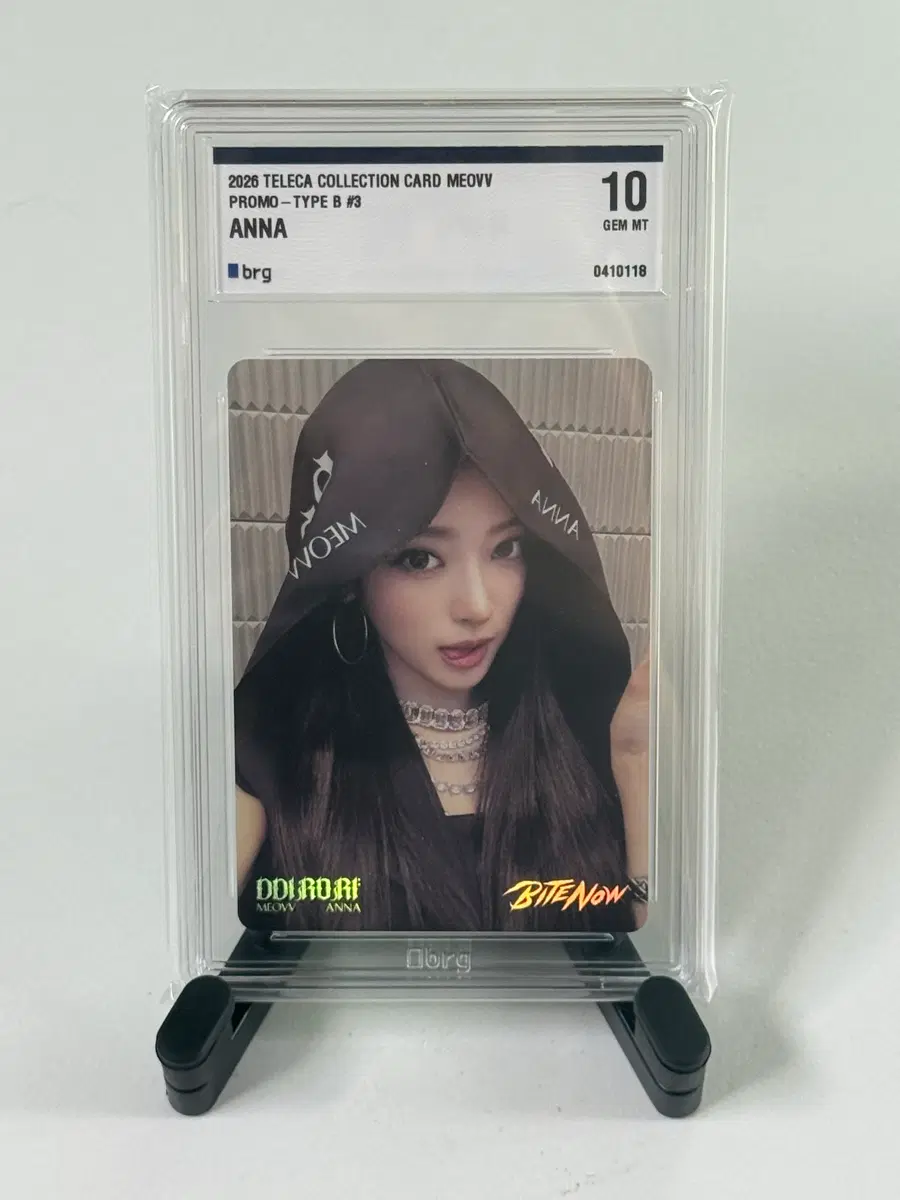 테레카 미야오 프로모 안나 BRG 10 등급카드
