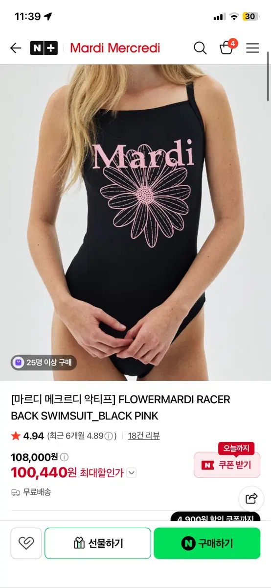초특가마르디 수영복 + DMC 숏핀(S) 세트로 득템하세요!!!!!
