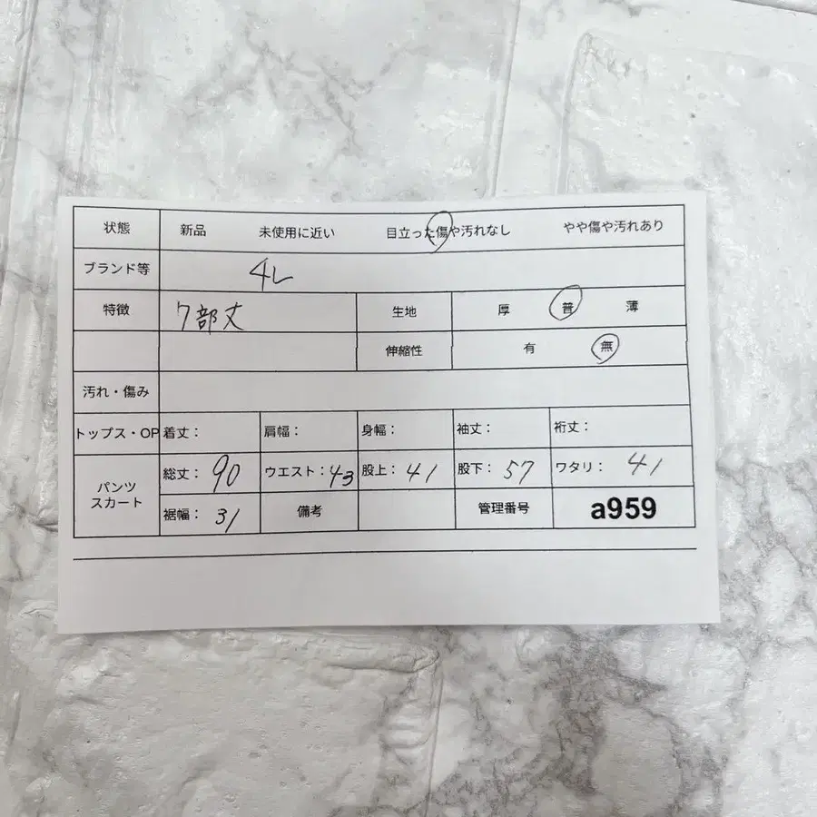 10번째 상품 이미지