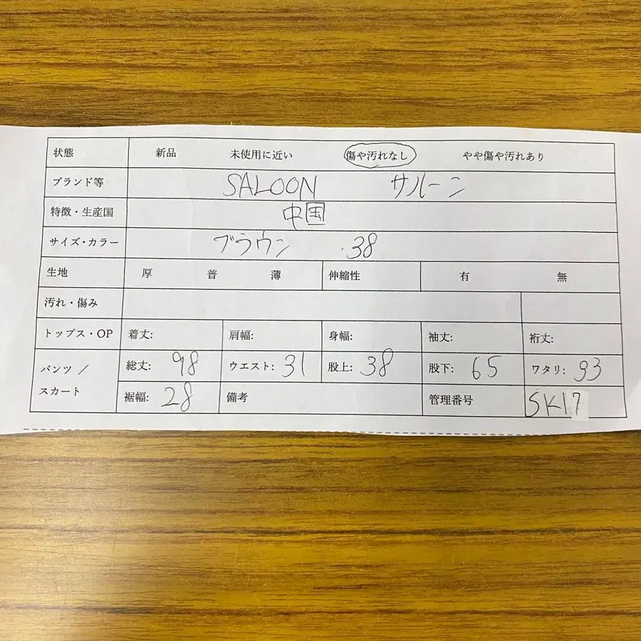 8번째 상품 이미지