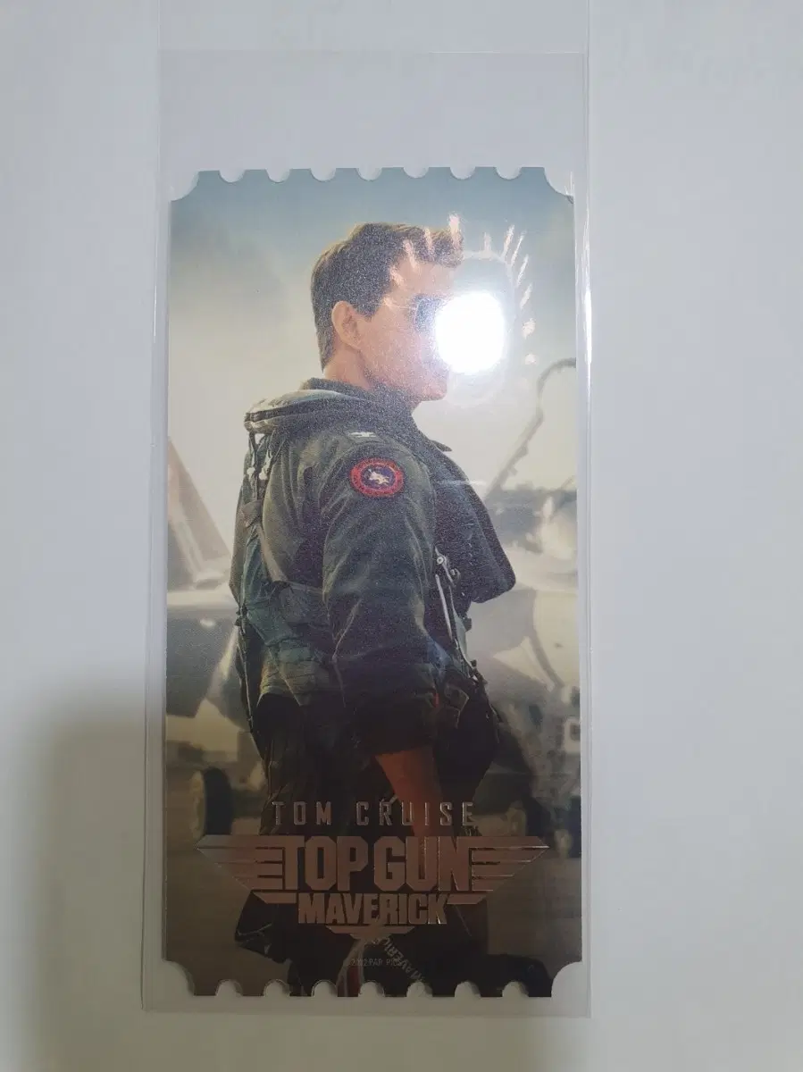 오티 메가박스 탑건