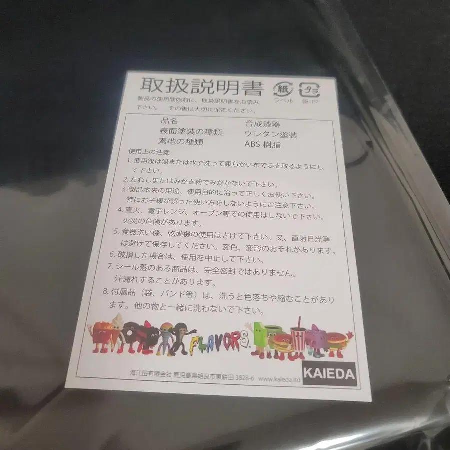 3번째 상품 이미지