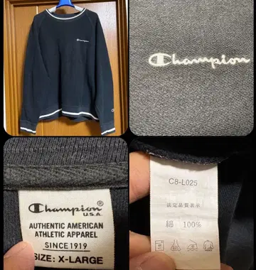 Champion 블랙 트레이닝복 리버스 원단