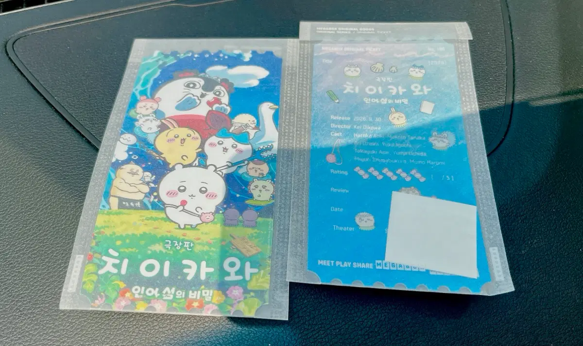 치이카와 인어섬의 비밀 극장판 메가박스 오티+씰 랜1 오티 오리지널티켓 ot