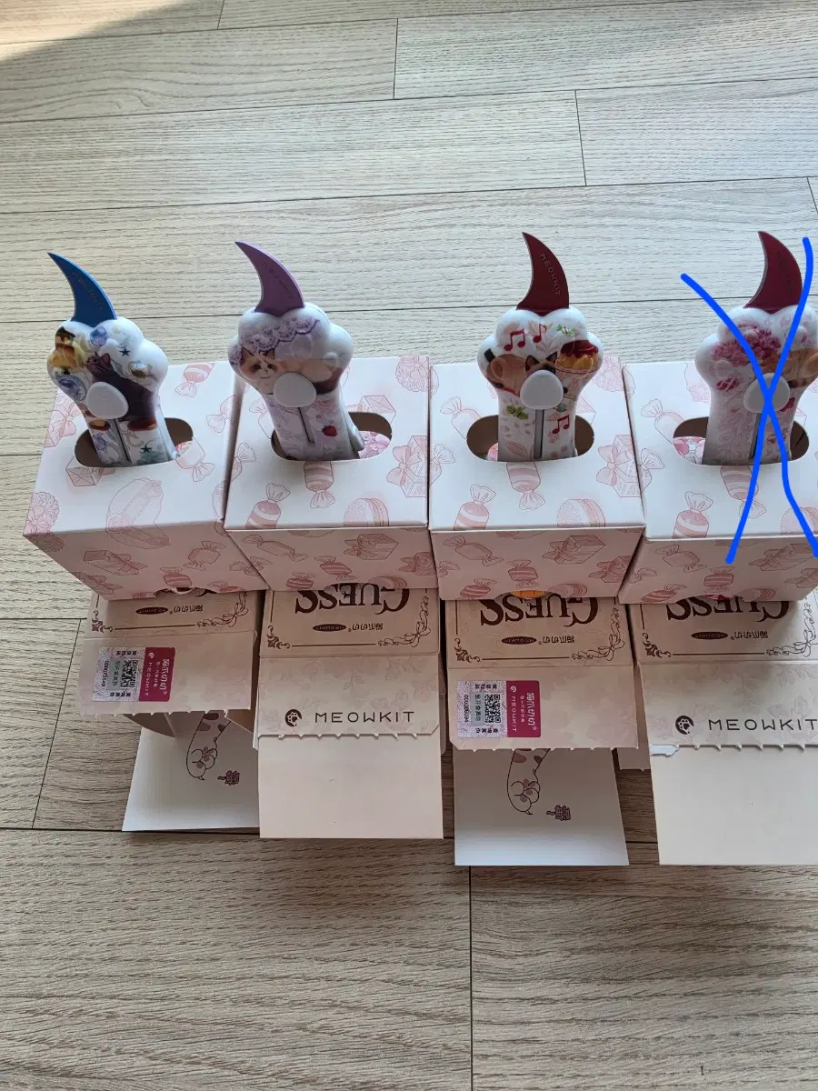 냥칼