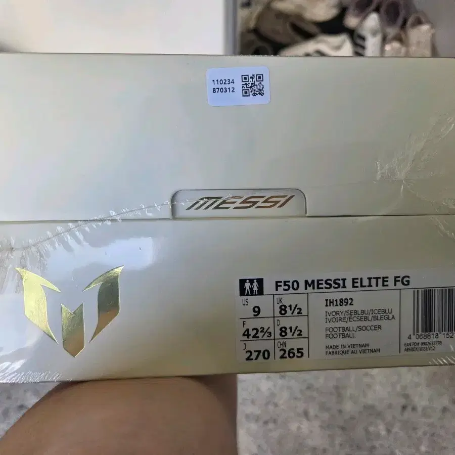 아디다스 F50 메시 엘리트 FG 축구화 270 미개봉