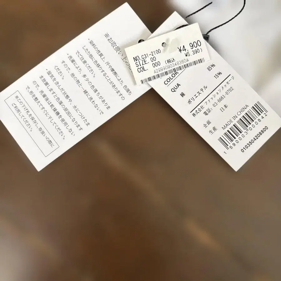 2번째 상품 이미지