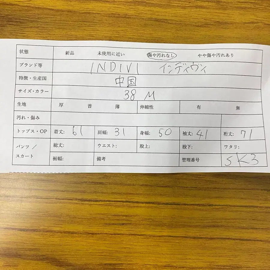 8번째 상품 이미지