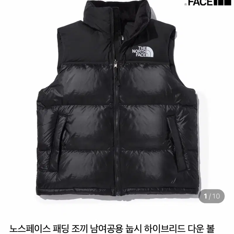 노스페이스 패딩조끼 90 (새상품급 컨디션)