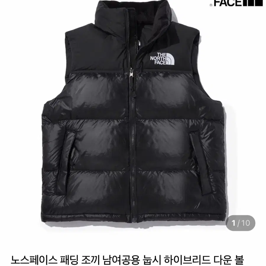 노스페이스 패딩조끼 90 (새상품급 컨디션)