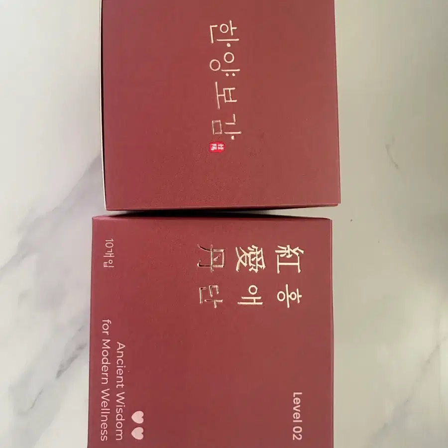 한양보감 홍애단 2단계 20개