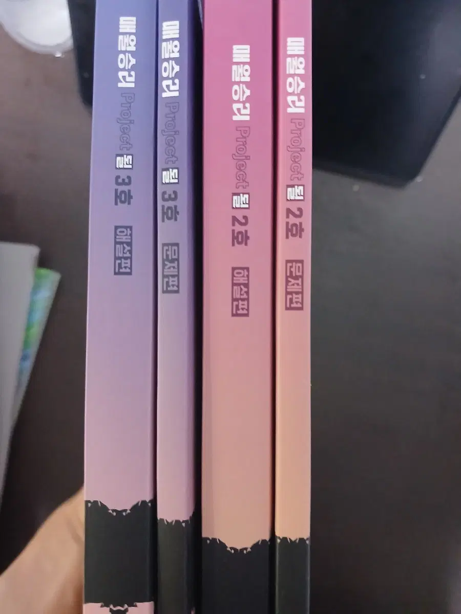 2027 고2 김승리 될 매월승리 월간지 2호 3호