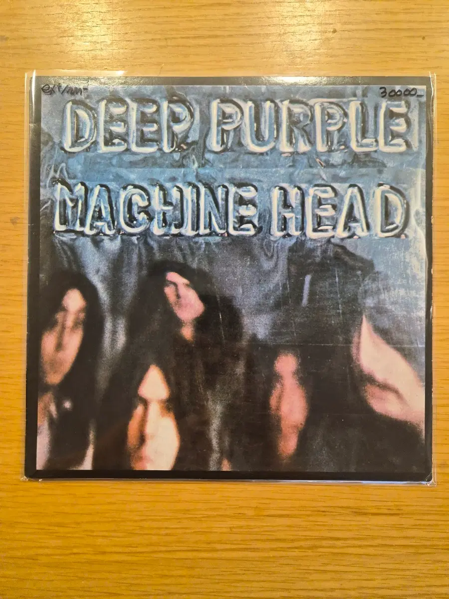 deep purple lp