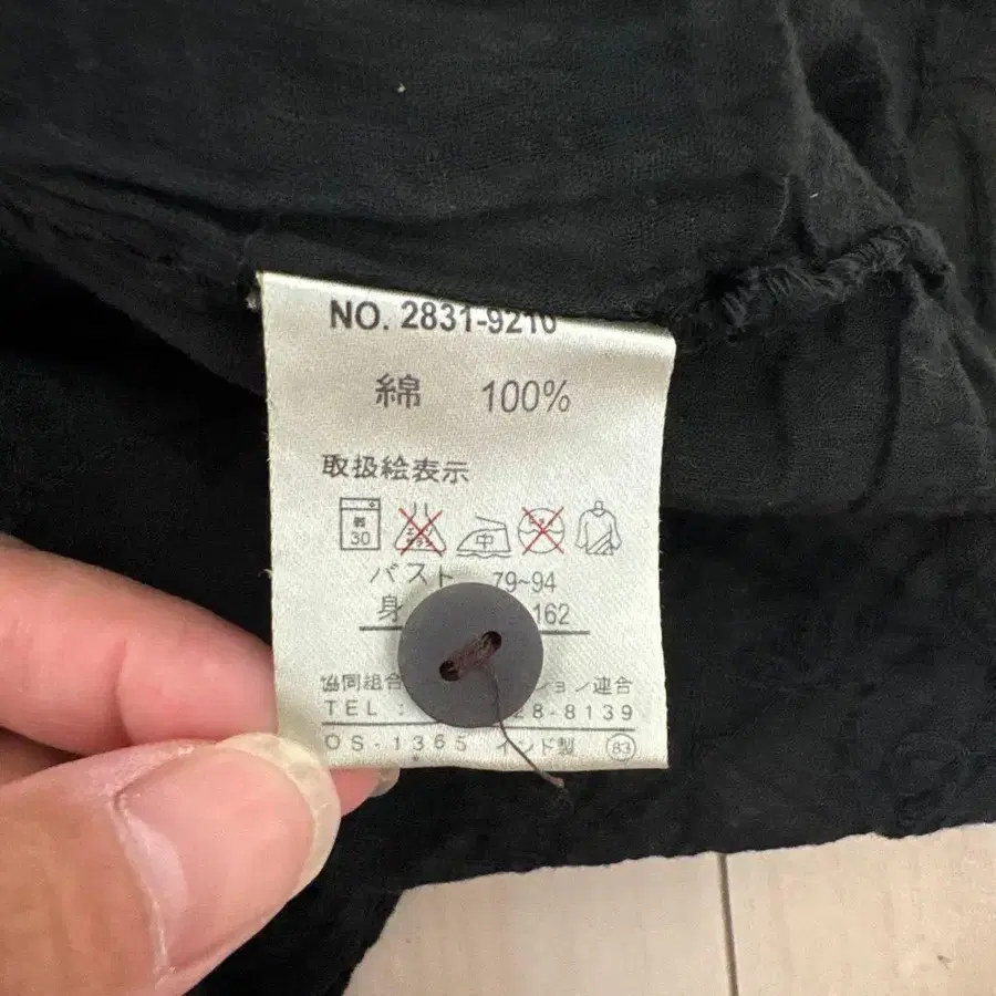 9번째 상품 이미지
