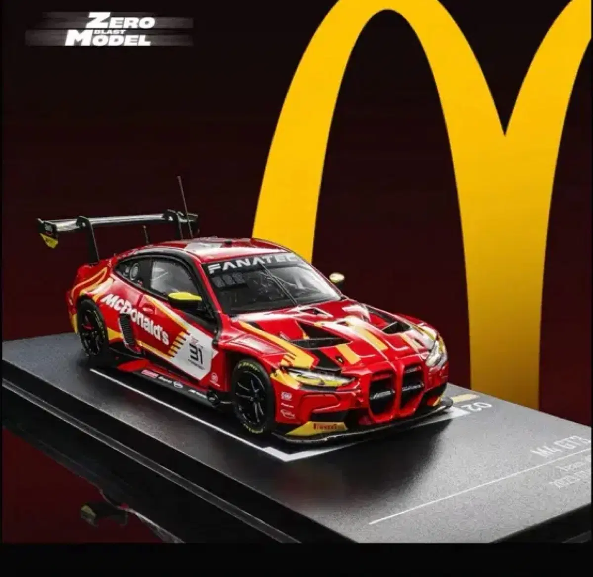 제로모델 맥도날드 레이싱카 모형 bmw m4