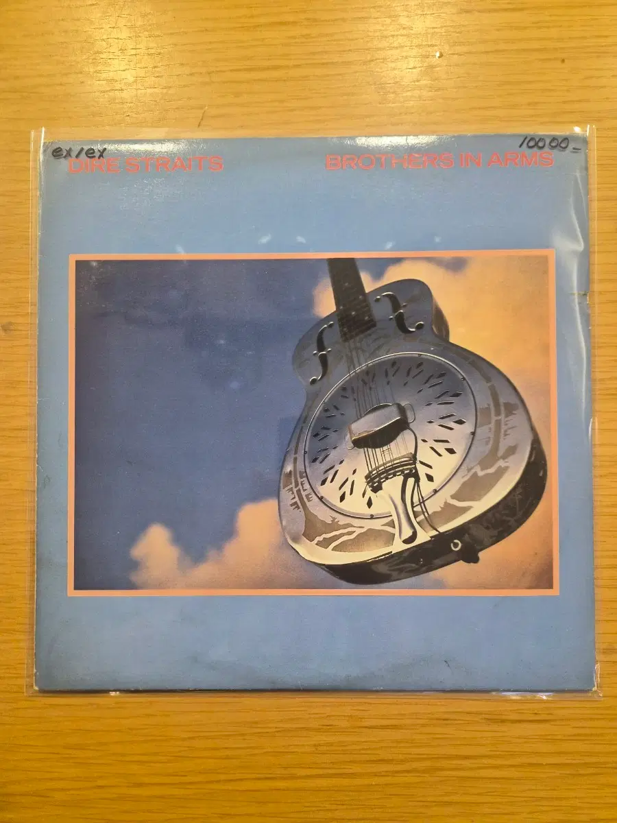 Dire straits lp