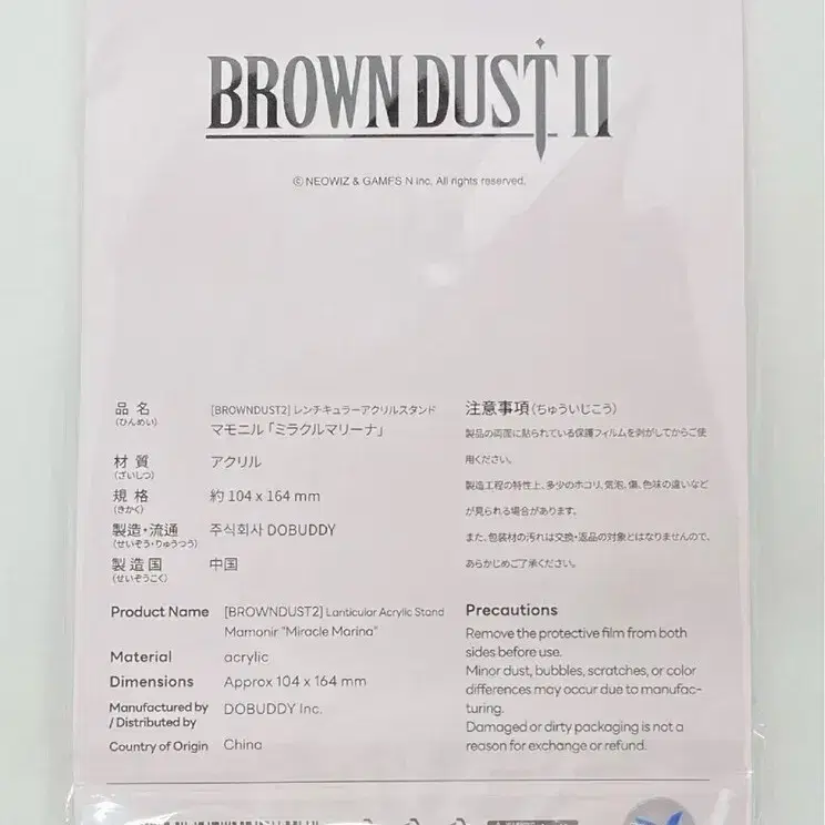 2번째 상품 이미지