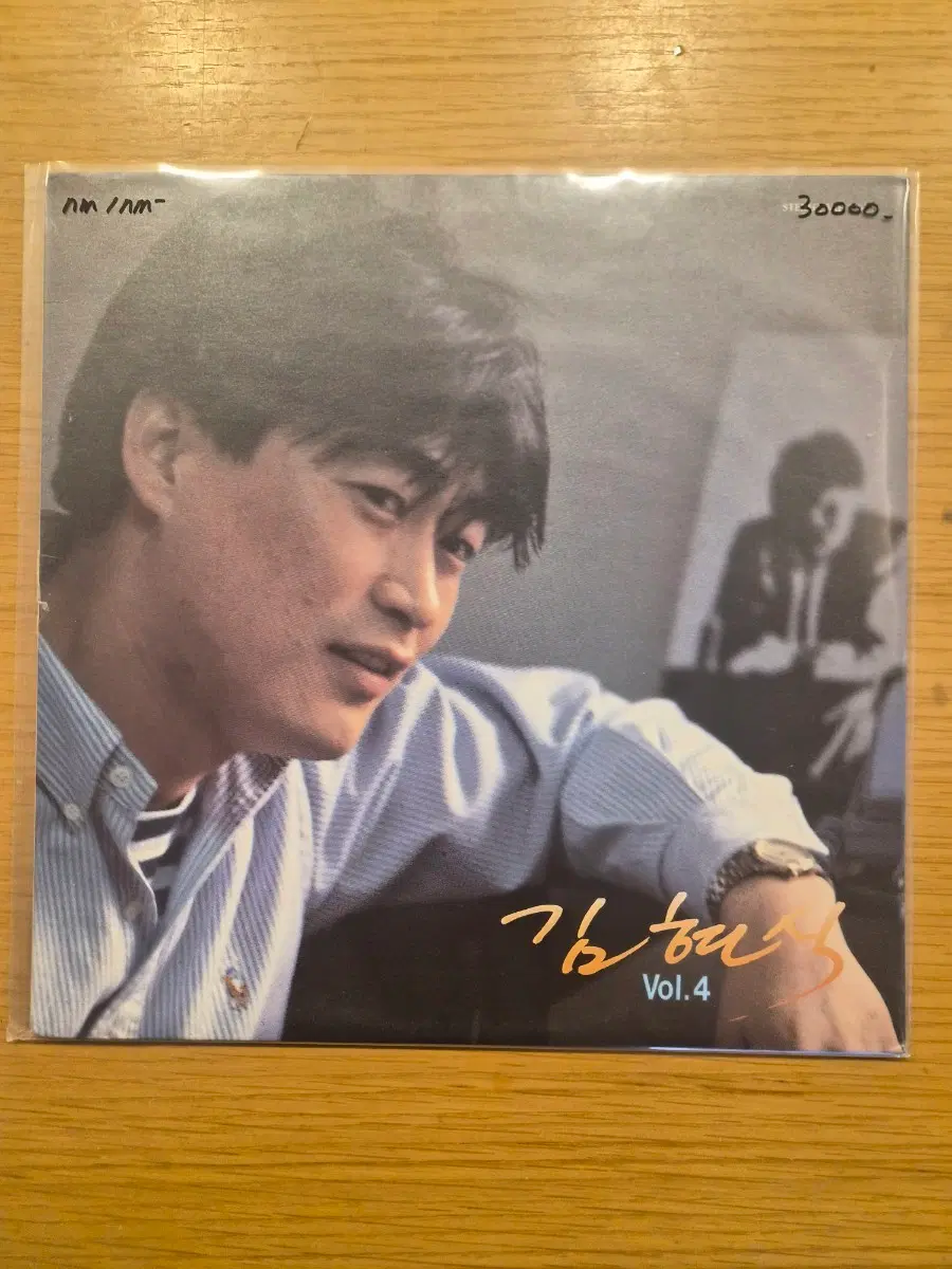 김현식 4집 lp