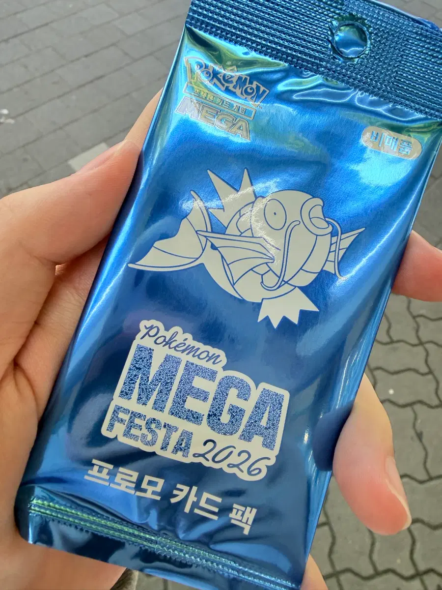포켓몬 잉어킹 프로모카드(피카츄 피규어키링)