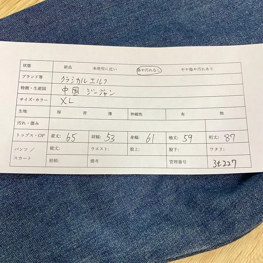9번째 상품 이미지