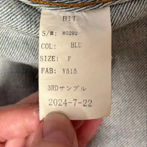 8번째 상품 이미지