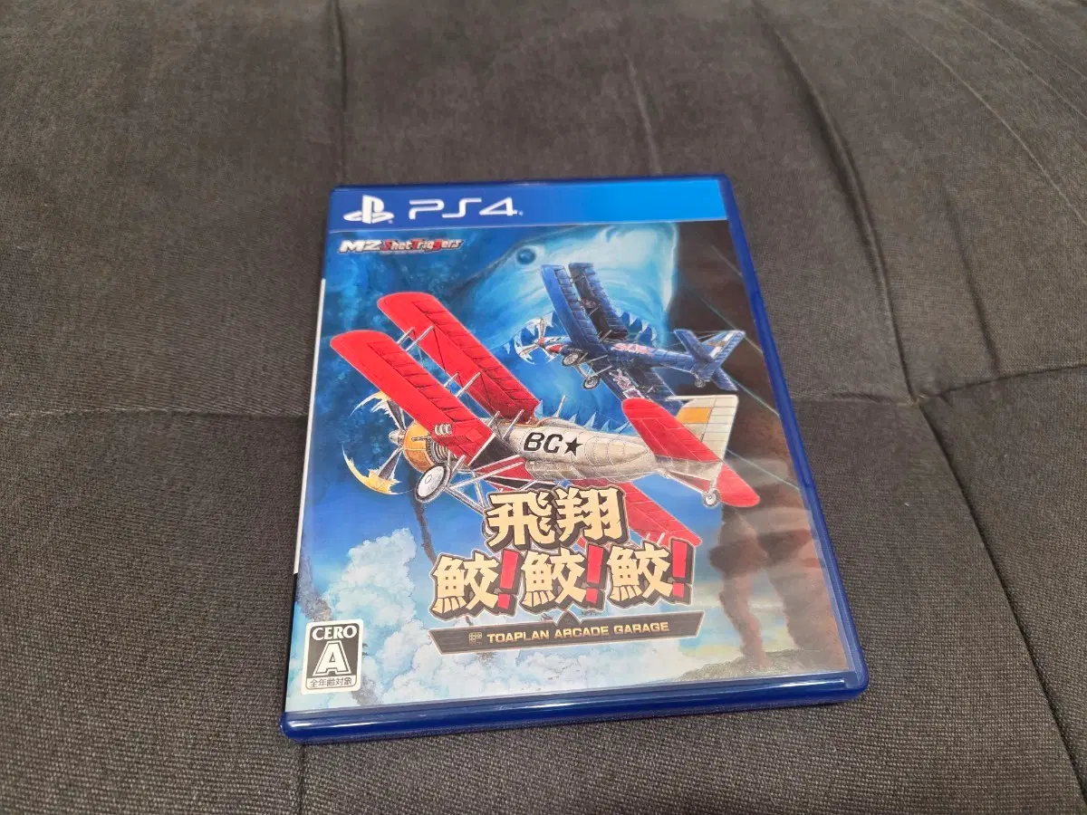 ps4 비상교교교