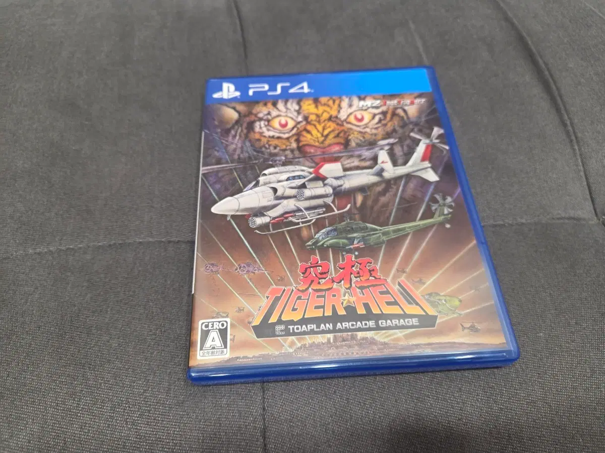 ps4 구극타이거 헬리