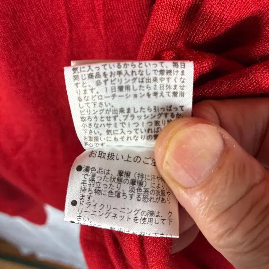 12번째 상품 이미지