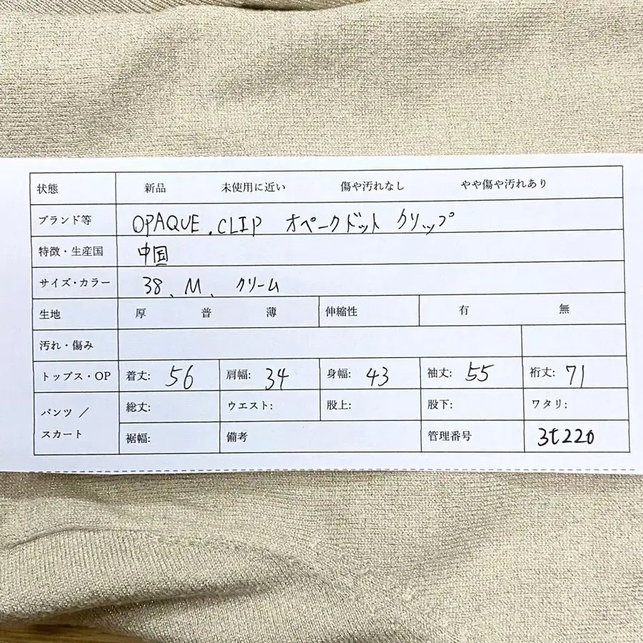 8번째 상품 이미지